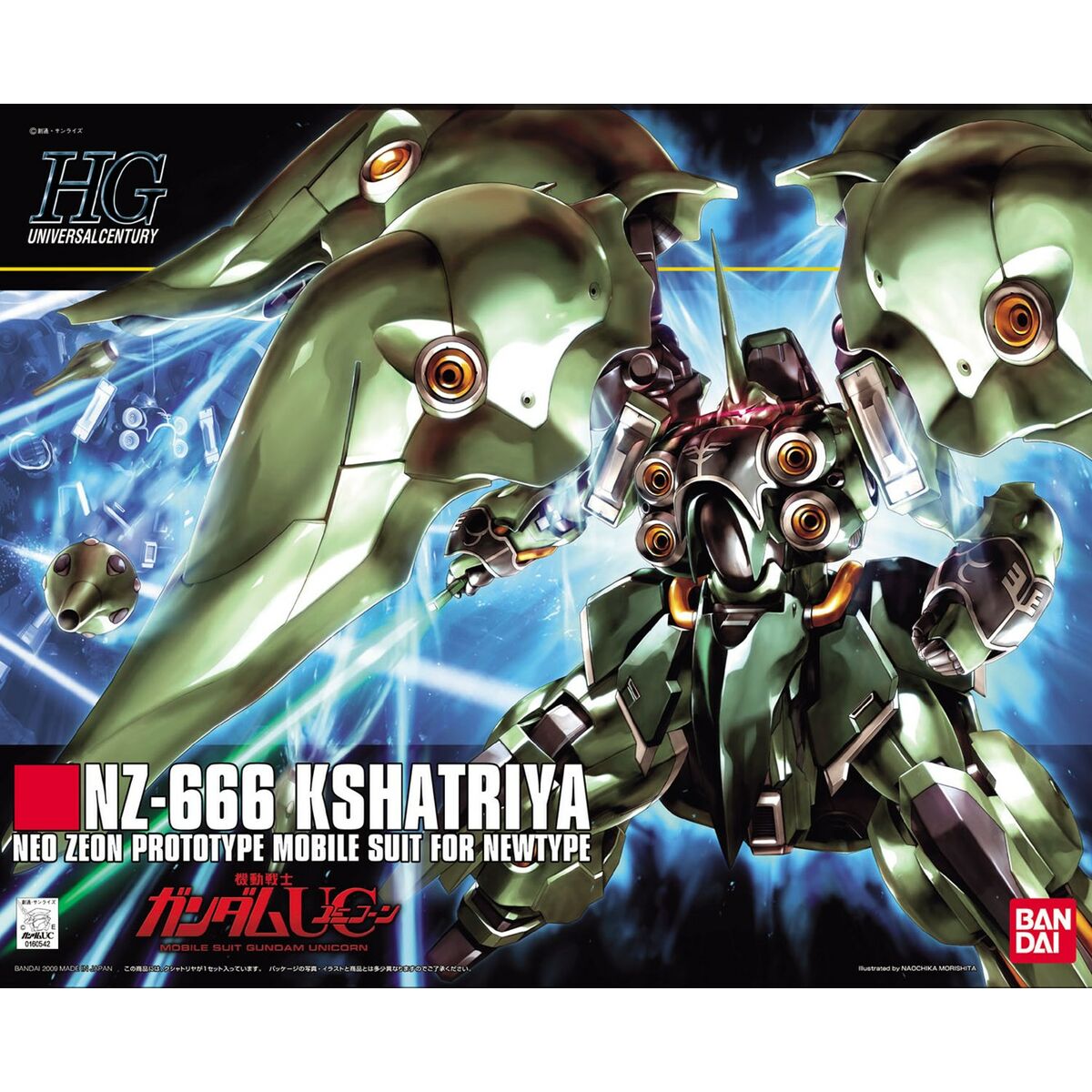 Figurine d’action Bandai HGUC Kshatriya Hguc Kshatriya 1 Pièce