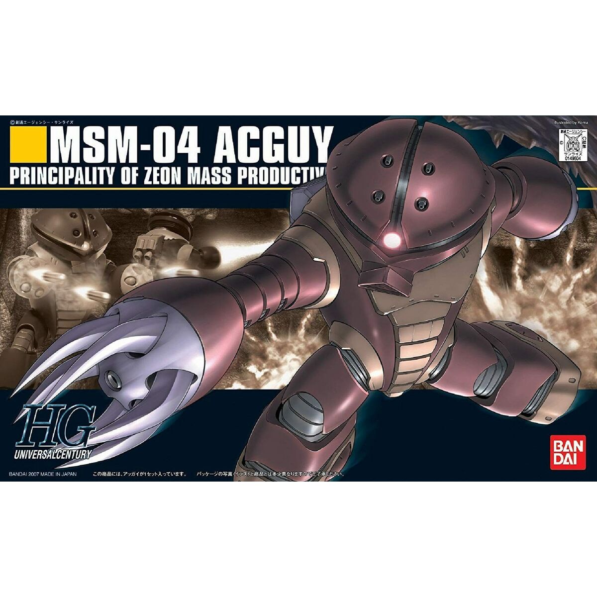 Figurine d’action Bandai 1/144 MSM-04 ACGUY Moderne