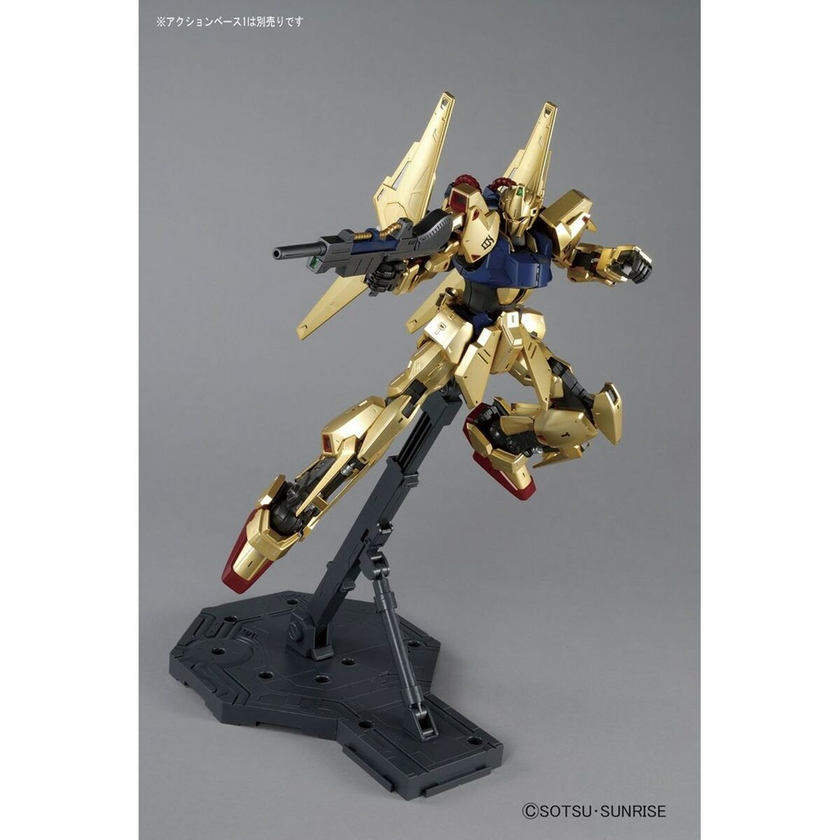 Figurine à Collectionner Bandai 1/100 MSN-00100 Hyaku-Shiki