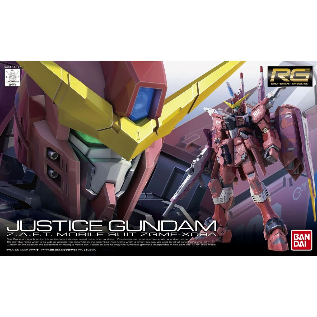 Figurine Décorative Bandai JUSTICE GUNDAM Carton Moderne