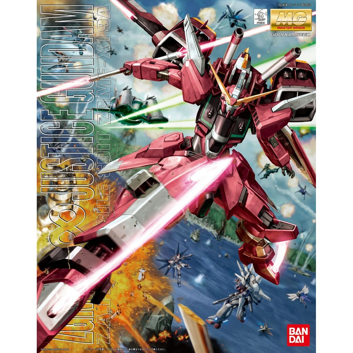 Figurine Décorative Bandai ZGMF-19A INFINITE JUSTICE GUNDAM Plastique