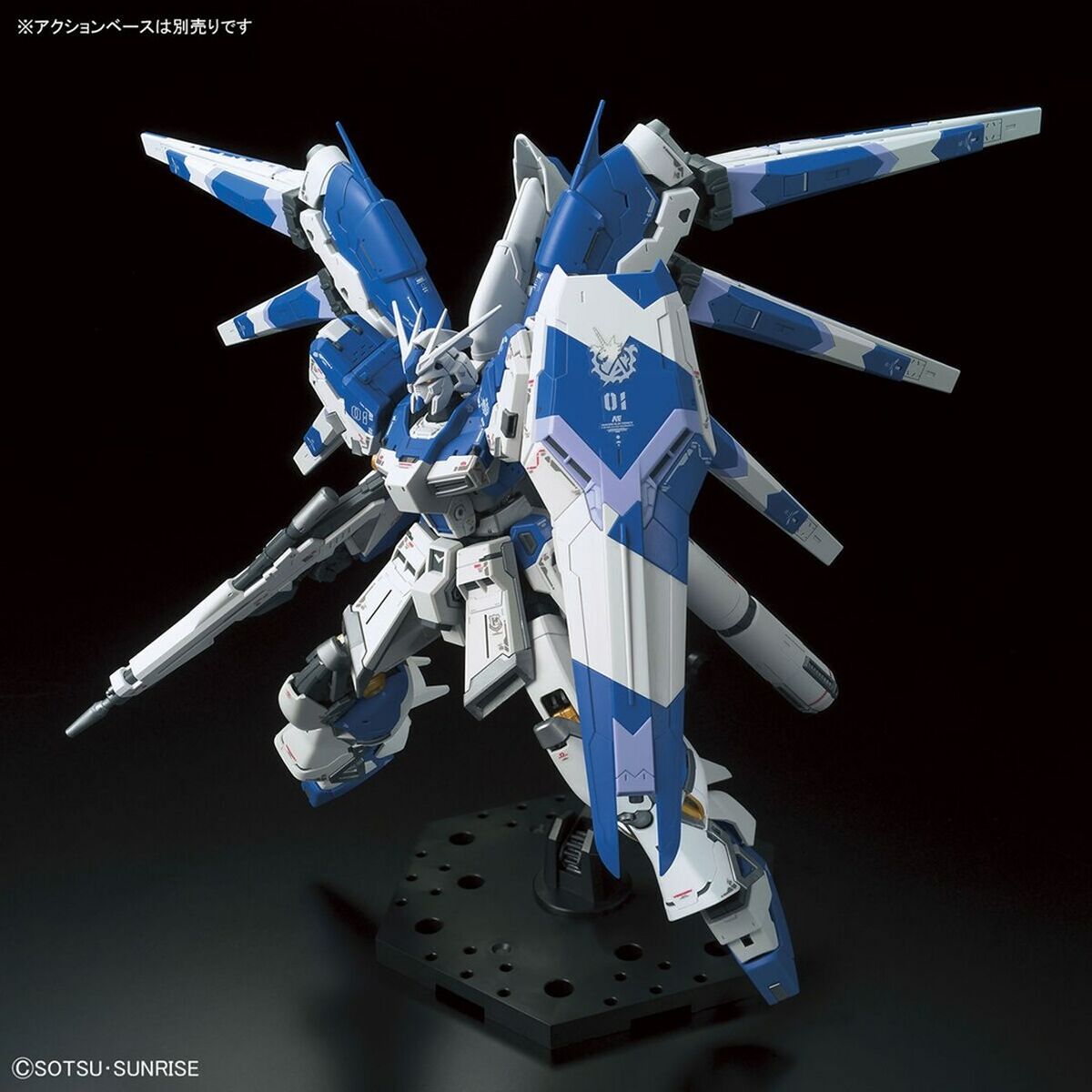 Figurine Décorative Bandai RX-93-V2 Hi-V GUNDAM Plastique