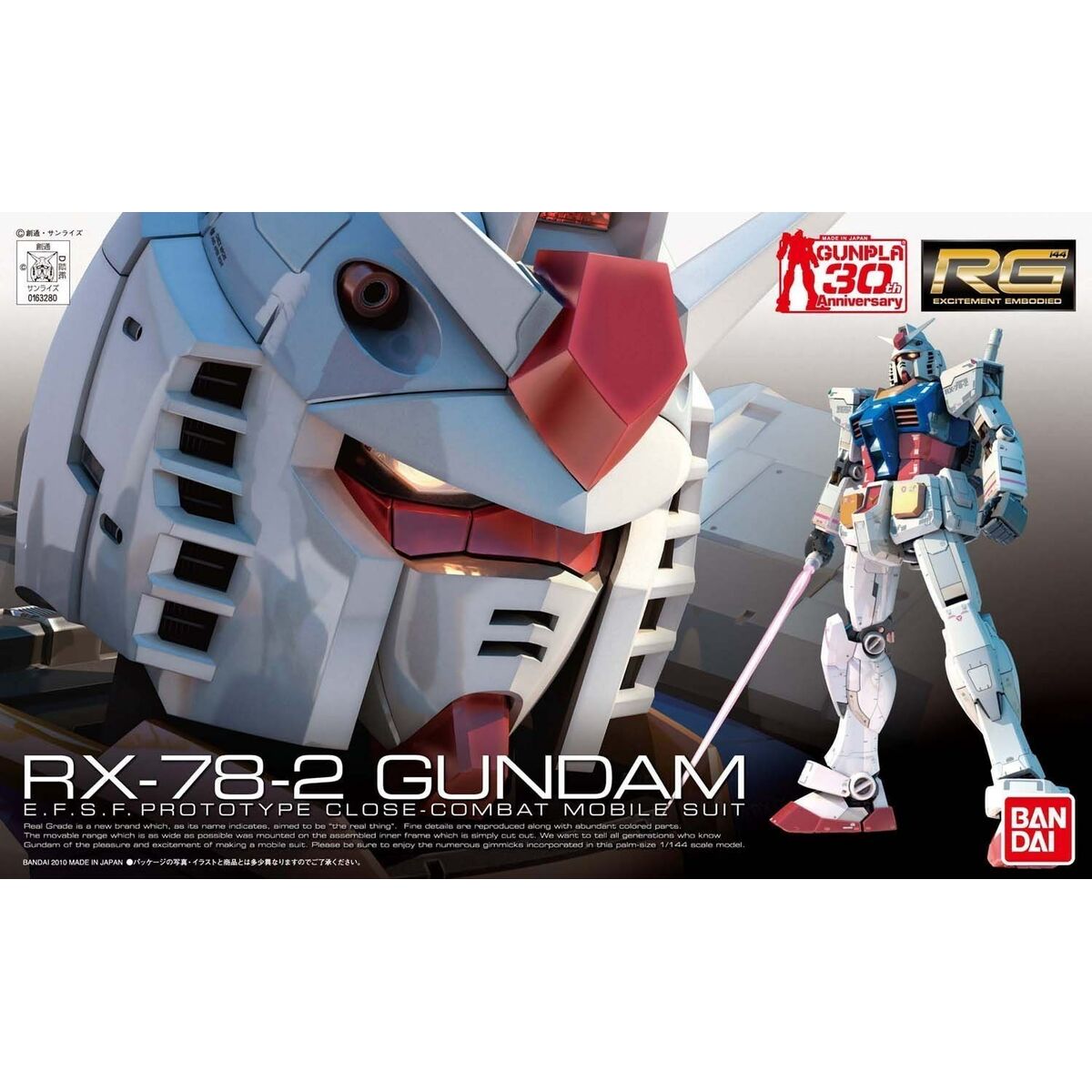 Figurine Décorative Bandai RX-78-2 GUNDAM BL Blanc Plastique