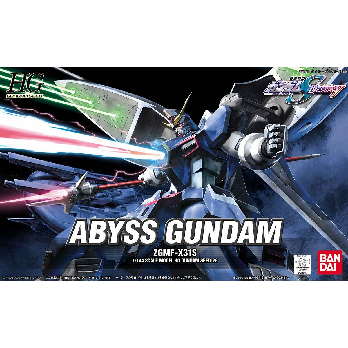 Figurine d’action Bandai ABYSS GUNDAM