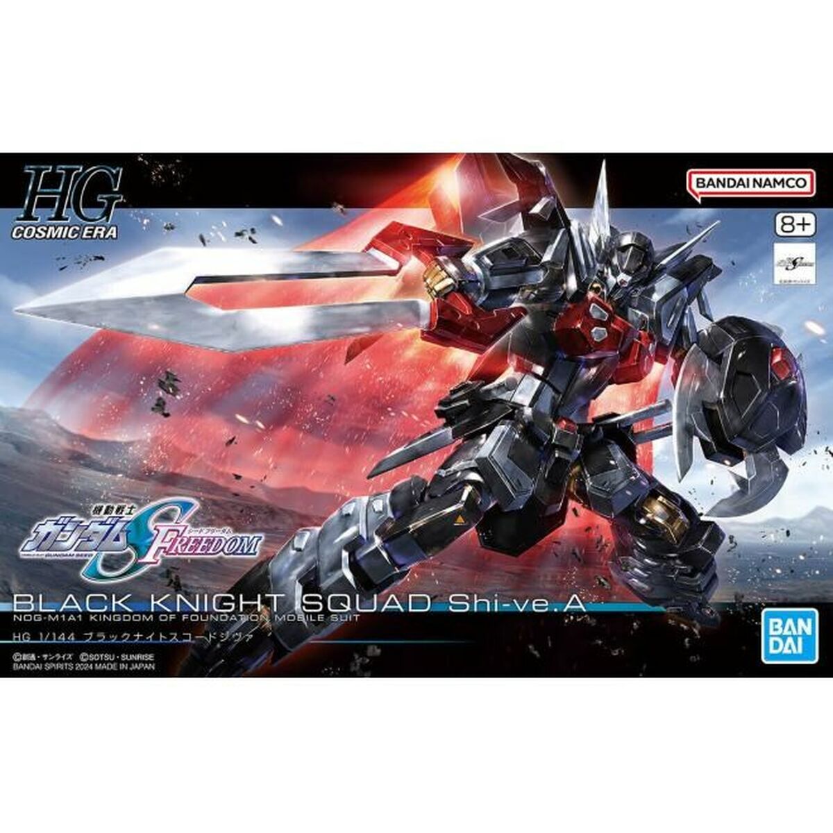 Figurine d’action Bandai BLACK KNIGHT SQUAD SHI-VE.A