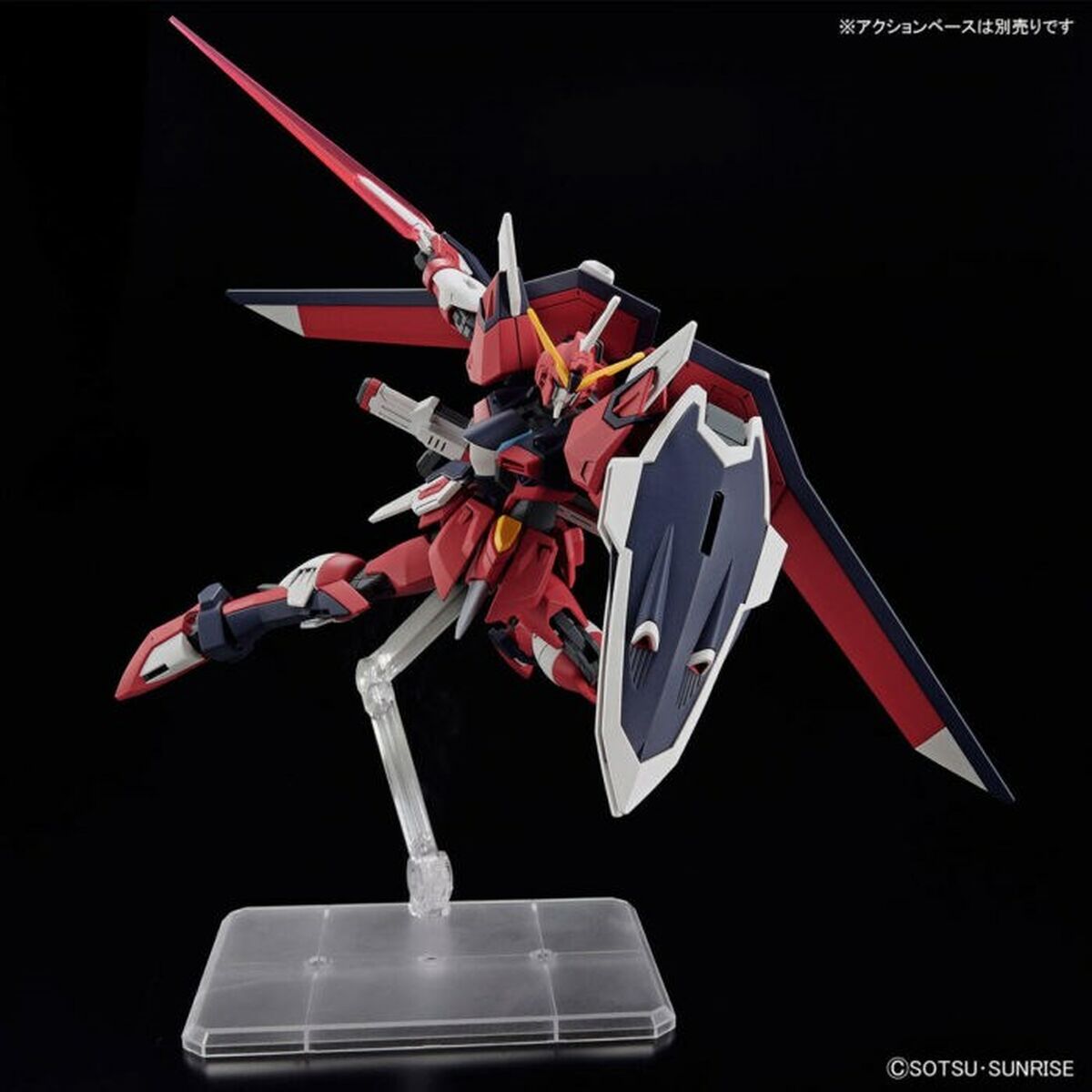 Figurine d’action Bandai IMMORTAL JUSTICE GUNDAM