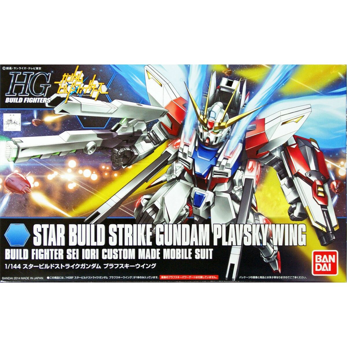 Figurine d’action Bandai STAR BUILD STRIKE GUNDAM PLAVSKY WING Moderne